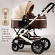 babypure shine高景觀雙向推行嬰兒推車可坐可躺輕便折疊四輪推車兒童車四季通用 款-卡其鋁管大橡膠四輪-加
