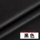 億翔華太（YIXIANGHUATAI）沙發(fā)皮革面料 軟包布料加厚仿真人造革diy硬包床頭皮子皮料B08 01號黑色/1米價