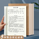 【全網(wǎng)低價(jià)】嘉然恒 5本裝A4會(huì)議記錄本筆記本本子加厚牛皮紙封面辦公商務(wù)會(huì)議記錄表線裝記事本摘錄本
