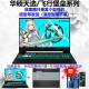 熙露 2024款华硕天选5Pro/5/4/4R/3/2键盘膜天选3/4Plus屏幕保护膜Air外壳贴纸 磨砂防反光屏幕软膜+键盘膜+清洁套装 华硕天选4（15.6英寸）