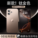 Ekakashop【德國】適用蘋果16手機(jī)殼iphone16保護(hù)套超薄防摔殼磨砂散熱不沾指紋鏡頭全包保護(hù)殼 【鈦金色】超薄防摔丨鏡頭全包
