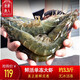 欣新漁人【3.3斤大蝦】新鮮大蝦鮮活超大基圍蝦大青蝦白蝦冷凍蝦生鮮火鍋 3040規格大蝦3.3斤【一斤15-20只