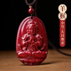 慈靈閣朱砂本命佛吊墜蛇年化解屬羊猴大日如來(lái)菩薩護(hù)身符生肖掛件男女