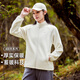 拓路者（Pioneer Camp）抓絨衣女400g搖粒絨外套秋冬立領(lǐng)上衣戶(hù)外保暖內(nèi)膽 米白 M 