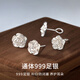 芯奢純999銀耳釘女士山茶花養(yǎng)耳洞耳環(huán)花朵銀耳釘2025新款高級銀耳飾 耳針款山茶花耳釘【足銀999】