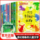 中國(guó)當(dāng)代獲獎(jiǎng)兒童文學(xué)作家書系注音版全套10冊(cè)正版圖書 小學(xué)生童話故事書一二年級(jí)課外閱讀必讀書籍 老師推薦帶拼音經(jīng)典書目讀物 童書兒童文學(xué)書單一只會(huì)變顏色的小狗 省錢卡 黑色星期五