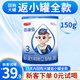 蓓康僖羊奶粉國產(chǎn)嬰幼兒配方羊奶粉 宜品羊奶粉 150g 新國標 3段 150g 1罐