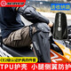 賽羽摩托車(chē)星宇護膝護肘騎行裝備四季通用防摔CE2護具四件套保暖防風(fēng) K50 H50護具4件套（CE2級認證） M（建議120斤內使用）
