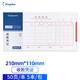 金蝶 kingdee 收款憑證 通用財(cái)務(wù)用品 手寫報(bào)銷單據(jù) 210*110mm 5本/包