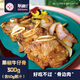 聯(lián)豪食品 黑椒牛仔骨燒烤帶骨牛小排整切牛排骨牛肋排條半成品冷凍牛肉