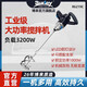 博來(lái)博來(lái)大功率膩?zhàn)臃蹟嚢杵麟妱?dòng)工業(yè)機(jī)油漆涂料水泥攪拌機(jī) R6219C+碳鋼螺旋攪拌桿