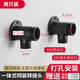 居臣仕花灑明裝明暗轉(zhuǎn)接頭 暗裝改明裝轉(zhuǎn)換頭 暗轉(zhuǎn)明轉(zhuǎn)換接頭明裝座全銅 全銅加厚 雅黑 2只裝 明裝底座