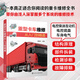 重型卡車維修從入門(mén)到精通
