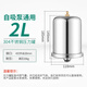 家用增壓泵不銹鋼壓力罐2升/L氣壓罐氣囊罐自吸泵壓力罐通用配件 2L不銹鋼通用壓力罐