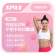 SPAX 2周掉6斤-專業(yè)運(yùn)動(dòng)員手把手教你學(xué)跳繩