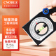 CNOBLE坡度尺角度尺量角器角度傾斜測量?jì)x坡度測角計多功能帶磁坡度尺 坡度測量?jì)x【強磁款】