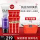 玉蘭油（OLAY）大紅瓶爽膚水面霜塑顏水乳化妝品護膚品秋冬季保濕緊致送媽媽新年 精華乳210ml+潔面乳100ml