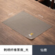 康韻 功夫茶具配件茶墊茶盤(pán)墊茶席纖維過(guò)濾網(wǎng)墊易清洗 茶葉渣過(guò)濾小茶臺茶葉渣墊隔茶渣網(wǎng) 14刺繡纖維茶席仙鹿-大號