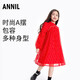 安奈兒（Annil）童裝女童禮裙秋冬款大童國(guó)風(fēng)連衣裙優(yōu)雅金色時(shí)尚提花A字裙 新年紅 150cm