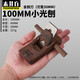 木井方（Mujingfang） 木井方黑檀木工刨 刨子 木刨中式推刨 手工刨 刨平DIY木工家用 100MM 刃寬30MM含刨刀+木蠟油