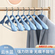 法潔諾（FAJIENUO） 衣架晾曬衣服架子寬肩無(wú)痕防滑家用掛衣不起包衣柜輕奢衣?lián)?0100 寬肩防滑約136克 【云水藍】 5個(gè)