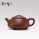 益工坊（YIGONGFANG） 益工坊 經典紫砂壺功夫茶具 紫泥景舟中石瓢 300cc