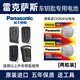 松下（Panasonic）電池適用于雷克薩斯nx200t 250 es rx is 300h遙控器汽車(chē)鑰匙電池CR2032 CR2032【2粒裝】