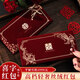 獅洛德 紅包結(jié)婚婚禮創(chuàng)意個性百元紅包閨蜜份子高級千元利是封喜包2個裝