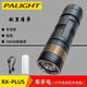 霸光之星霸光強光手電筒RX-PLUS便攜26650小直可充電Led迷你小亮家用戶外 RX-PLUS單手電[無電池和充電器 白光