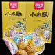 農味戀陜北郎小米酥 苦蕎酥 紅棗雜糧酥 御品蕎麥酥 糕點(diǎn)心陜北延安特產(chǎn) 搭配5盒 (可備注1號2號3號4號)