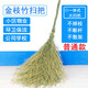 姚河大號笤帚大掃把手工竹掃帚竹笤帚學(xué)校物業(yè)大掃把環(huán)衛(wèi)掃馬路竹掃把 一體式大掃把3斤10把裝