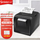 佳博（Gprinter） GP-L80180酒店熱敏小票打印機80mm打印寬度廚房打印機 D801【USB+網(wǎng)口+藍牙版】