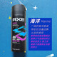 凌仕 香氛噴霧男士LYNX腋下止汗噴霧誘因契合拼動(dòng)信從觸碰AXE止汗露 海外款海洋150ML-深海成熟香
