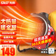 先科（SAST）【真.取暖神器】暖風(fēng)機家用小鋼炮取暖器小型電暖器工業(yè)熱風(fēng)機大功率浴室電暖風(fēng)電暖氣節能 3000W全屋升溫 適合30平方左右