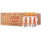 西鳳酒 45度 150mL 30瓶 1956出口版小酒 鳳香型白酒