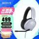 索尼（SONY）INZONE H3 电竞游戏耳机 虚拟7.1声道 有线头戴式耳麦 高清麦克风 手机电脑游戏适用 礼物送男友 白色