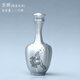 匠之源錫都手工雕刻999純錫酒具錫酒瓶一斤裝儲(chǔ)酒瓶白帥手刻/小玉立酒具 香醉單壺 500ml