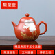 指間陶藝精品 宜興紫砂壺原礦朱泥梨形小品手繪金銀彩彼岸花純手工泡茶壺 彼岸花壺 120ml