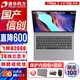 清華同方信創(chuàng  )筆記本電腦 國產(chǎn)化辦公 可改Win10(兆芯) 超銳 F860 飛騰D2000 16G 512G固 2G 麒麟/統信 正版三年