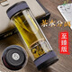 茶之戀新款至臻版茶水分離杯禮品雙層杯子過濾男女式車載隨手玻璃杯 藏藍色