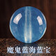 喜吟福17mm天然冰種海藍寶散珠圓珠隔珠配珠diy手鏈半成品多寶手串散珠 收藏級魔鬼藍10mm/顆