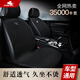 御馬汽車(chē)坐墊夏季車(chē)墊四季通用透氣通風(fēng)冰絲座墊仿亞麻座套座椅車(chē)墊 新款-幻影黑（5座全車(chē)）