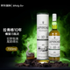拉弗格（Laphroaig）10年 原桶強13批次 蘇格蘭單一麥芽威士忌 700ml 進口洋酒 艾雷島