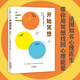 開(kāi)始冥想（一本輕巧的心理自助指南，用冥想幫你走出倦怠-抑郁等心理困境。）