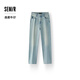森馬（Semir）森柔牛仔|商場(chǎng)同款牛仔褲女長(cháng)褲2025春季直筒褲潮流103125124013A