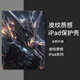 美十美分（MSMF）高達適用ipad11保護殼2025新款Air7保護套蘋(píng)果平板動(dòng)漫風(fēng)全包防摔軟殼雙面彩繪書(shū)本式支架適用男款 全包防摔【不帶筆槽】高達4-440509 iPad 第9/8/7代(10.