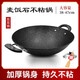 燦妍（CANYAN）雙耳麥飯石炒鍋不粘鍋煤氣灶專(zhuān)用炒菜鍋燃?xì)庠钸m用家用不沾鐵鍋具 46cm麥飯石單鍋+木鏟+帶蓋