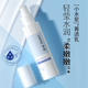神琦神琦玻尿酸水光菁透乳120ml 保濕乳液 玻尿酸馬齒莧