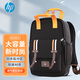 惠普（HP）雙肩包旅行包男女差旅通用商務(wù)公文包大學(xué)生書(shū)包電腦背包上班通勤包筆記本電腦包時(shí)尚背包活力橙