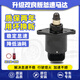 澤歐（ZEOU）適用于別克凱越怠速馬達樂(lè )風(fēng)景程樂(lè )馳賽歐老君威控制閥步進(jìn)電機 08-12款凱越 1.6/1.8【10526】